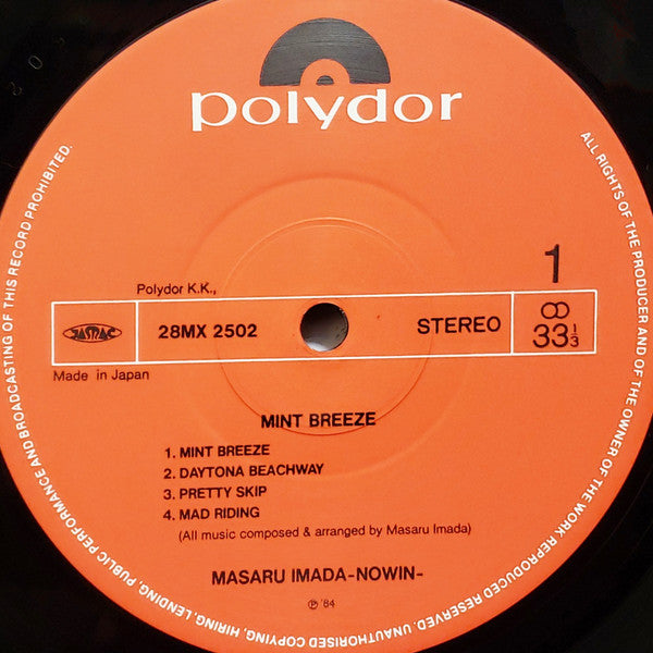 Masaru Imada Nowin : Mint Breeze (LP, Album)