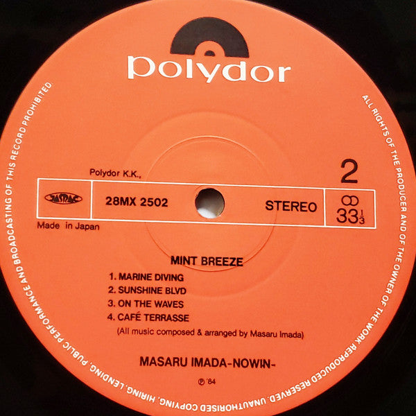 Masaru Imada Nowin : Mint Breeze (LP, Album)