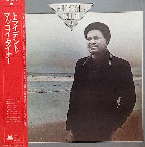 McCoy Tyner : Trident (LP, Album)
