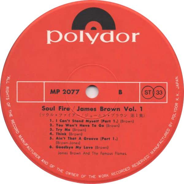 James Brown & The Famous Flames : Soul Fire / James Brown Vol. 1 (LP, Comp)