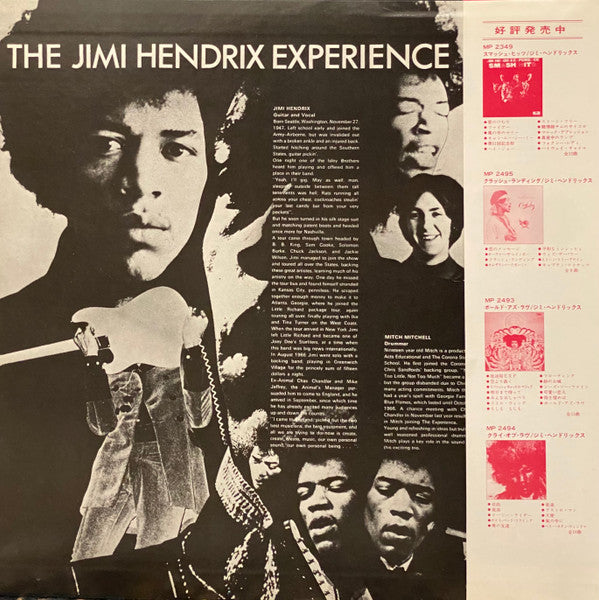 The Jimi Hendrix Experience : Are You Experienced (LP, Album, Mono, RE)
