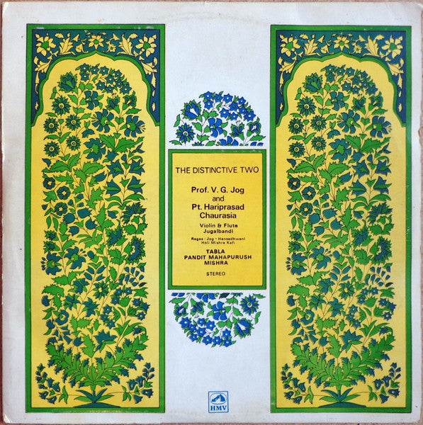 Prof. V. G. Jog* And Pt. Hariprasad Chaurasia* : The Distinctive Two, Violin & Flute Jugalbandi (LP, Album)