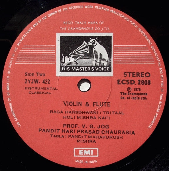 V. G. Jog And Hariprasad Chaurasia : The Distinctive Two, Violin & Flute Jugalbandi (LP, Album)