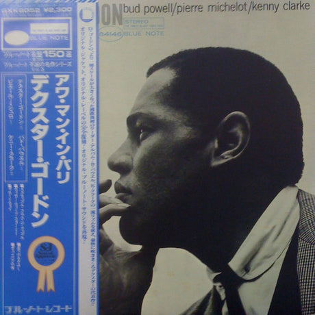 Dexter Gordon : Our Man In Paris (LP, Album, RE)