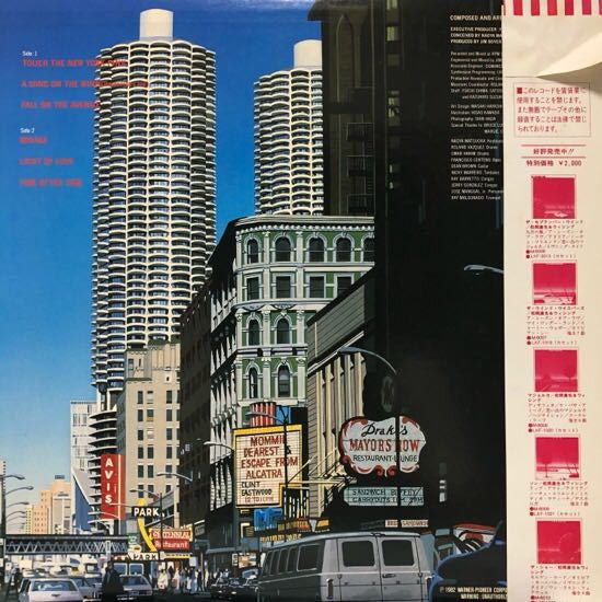 Naoya Matsuoka = Naoya Matsuoka : Fall On The Avenue = 見知らぬ街で (LP, Album)