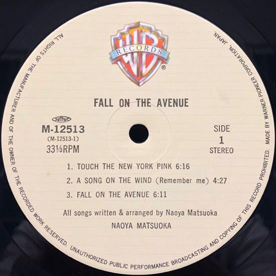 Naoya Matsuoka = Naoya Matsuoka : Fall On The Avenue = 見知らぬ街で (LP, Album)