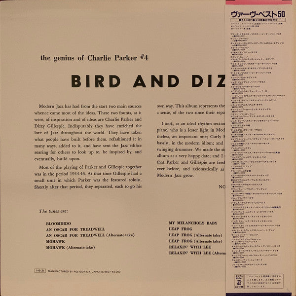 Charlie Parker And Dizzy Gillespie : Bird And Diz (LP, Album, Mono, RE)