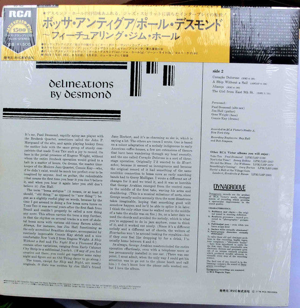 Paul Desmond Featuring Jim Hall : Bossa Antigua (LP, Album, Ltd, RE)