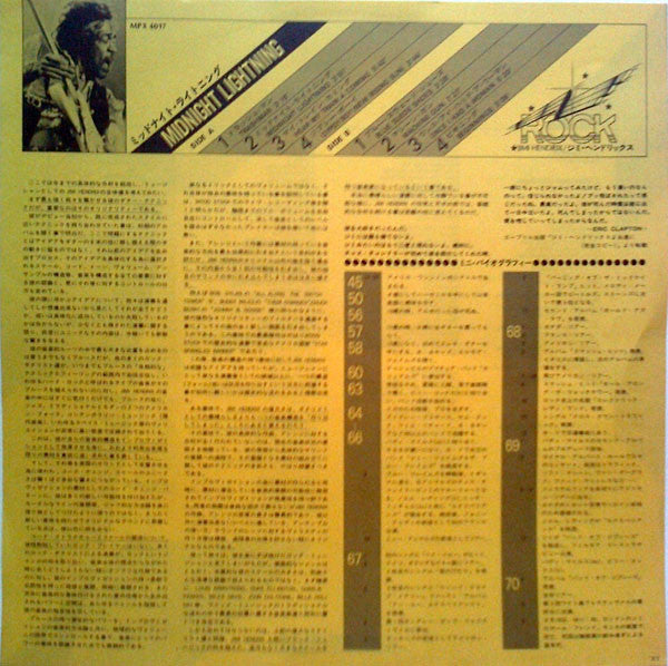 Jimi Hendrix : Midnight Lightning (LP, Album, RE)