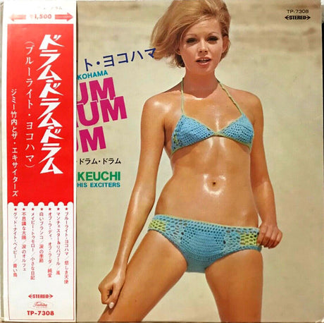 Jimmy Takeuchi & His Exciters = Jimmy Takeuchi & His Exciters : Drum Drum Drum - Blue Light Yokohama (LP, Album)