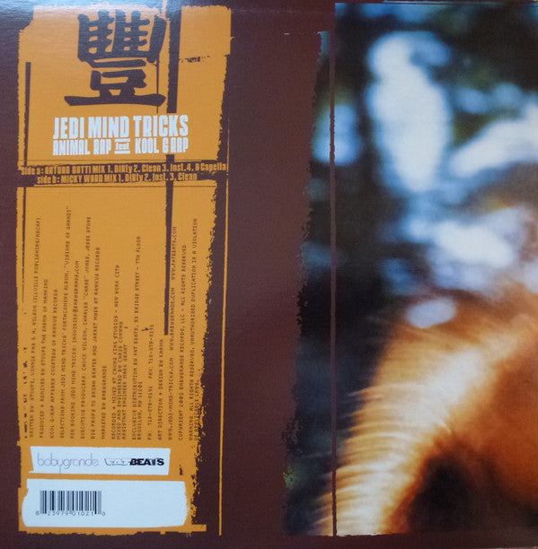 Jedi Mind Tricks Feat Kool G Rap : Animal Rap (12")