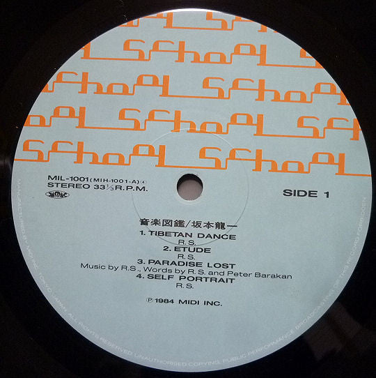 Ryuichi Sakamoto : 音楽図鑑 (LP, Album + 12", Fir)