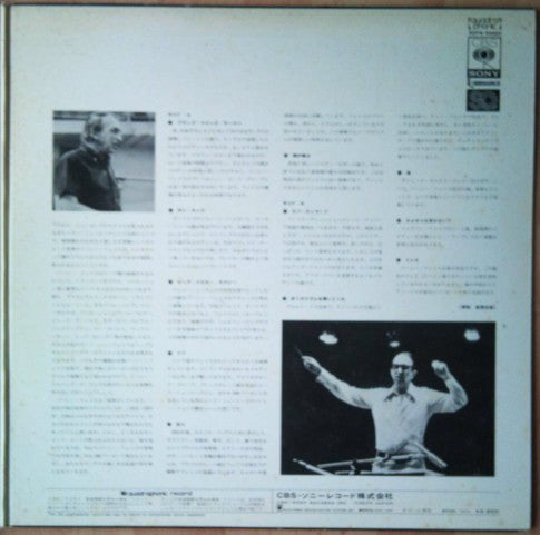 Percy Faith And His Orchestra* : Black Magic Woman (LP, Album, Quad, Gat)