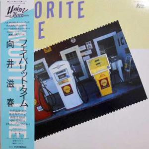 Shigeharu Mukai : Favorite Time (LP, Album, RE)