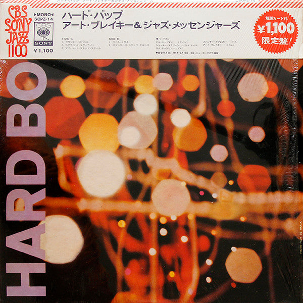 The Jazz Messengers* : Hard Bop (LP, Album, Mono, RE)