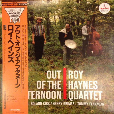 Roy Haynes Quartet : Out Of The Afternoon (LP, Album, RE)