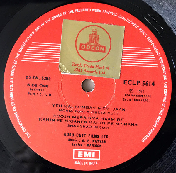 O. P. Nayyar, Majrooh Sultanpuri, Jan Nisar Akhtar : C.I.D. (LP, RE)