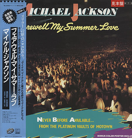 Michael Jackson : Farewell My Summer Love (LP, Album)