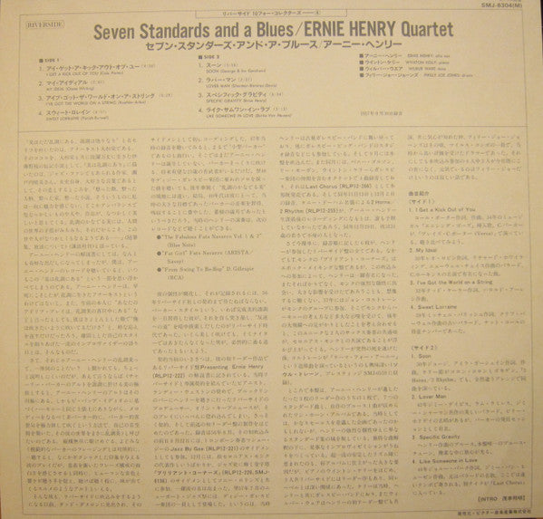 Ernie Henry Quartet : Seven Standards And A Blues (LP, Album, Mono, RE)