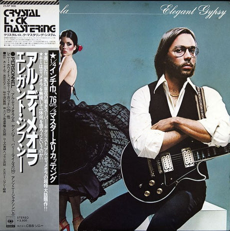 Al Di Meola : Elegant Gypsy (LP, Album)