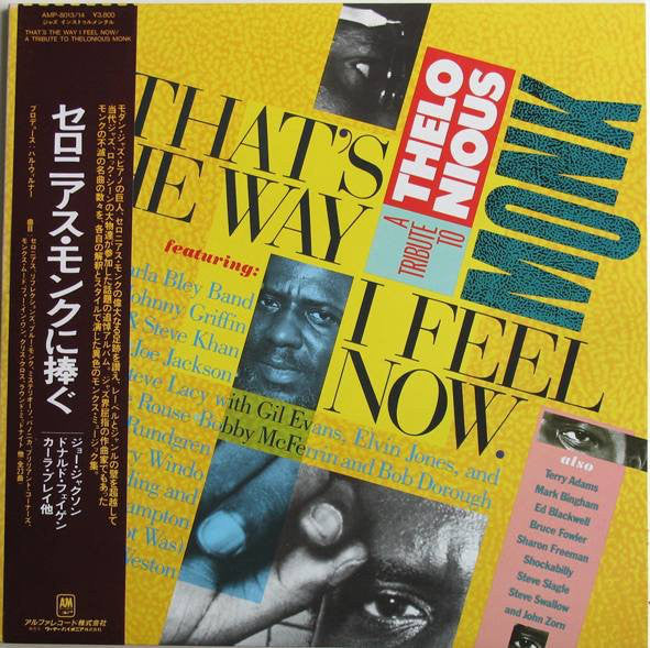 Various : That's The Way I Feel Now - A Tribute To Thelonious Monk  (2xLP, Album)