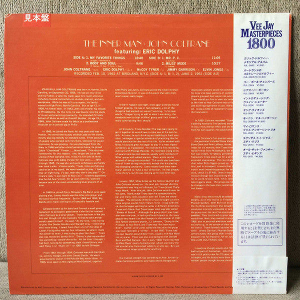 John Coltrane : The Inner Man (LP, Album, Mono, RE)