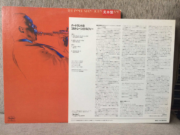 John Coltrane : The Inner Man (LP, Album, Mono, RE)