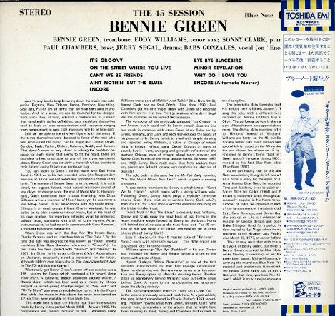 Bennie Green : The 45 Session (LP, Album, Ltd, RE)