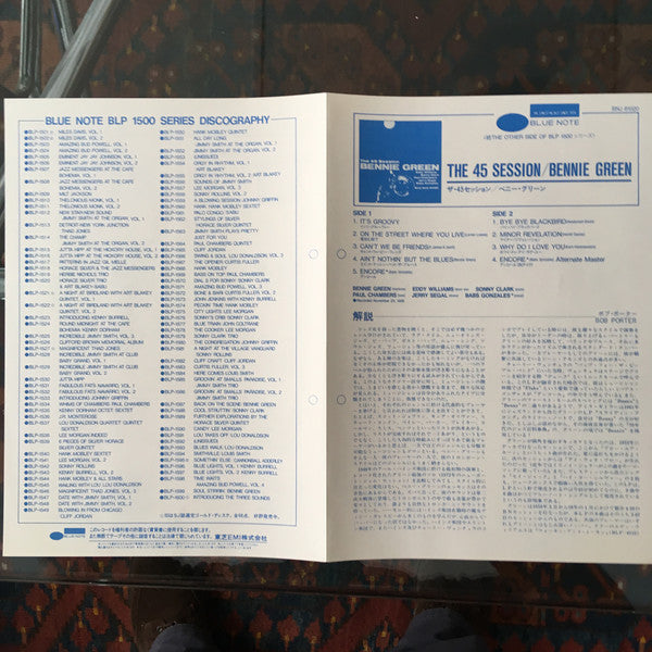 Bennie Green : The 45 Session (LP, Album, Ltd, RE)
