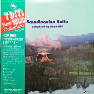 Bingo Miki : Scandinavian Suite (LP, Album, RE)
