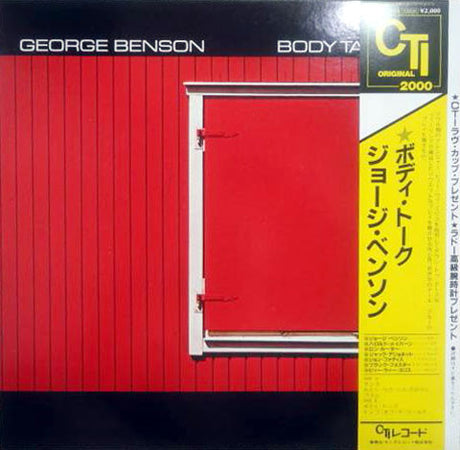 George Benson : Body Talk (LP, Album, RE)