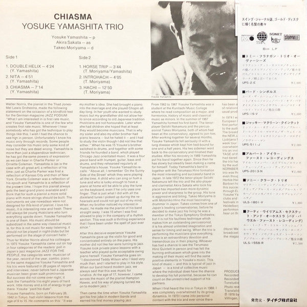 Yosuke Yamashita Trio : Chiasma (LP, Album)