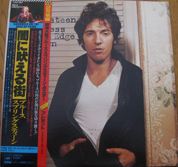 Bruce Springsteen : Darkness On The Edge Of Town (LP, Album, 1st)