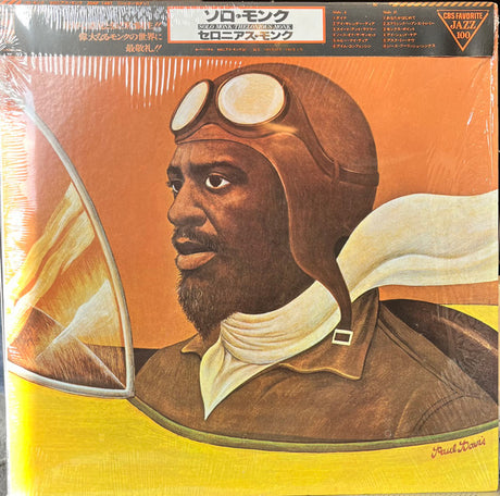 Thelonious Monk : Solo Monk (LP, Album)