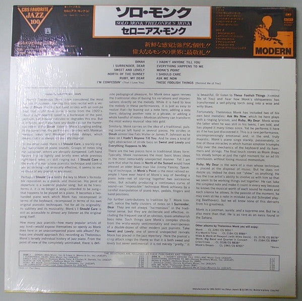 Thelonious Monk : Solo Monk (LP, Album)