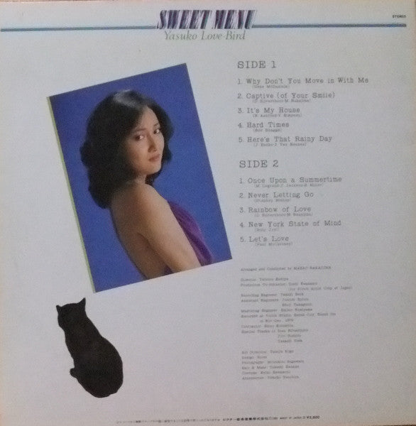 Yasuko Love-Bird = Yasuko Agawa : Sweet Menu = スウィート・メニュー (LP, Album)