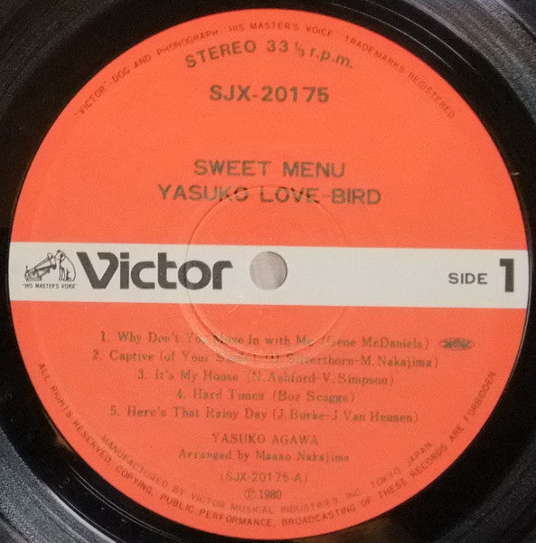 Yasuko Love-Bird = Yasuko Agawa : Sweet Menu = スウィート・メニュー (LP, Album)