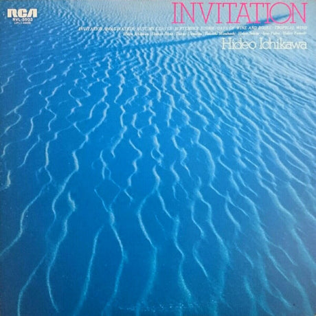 Hideo Ichikawa : Invitation (LP, Album)