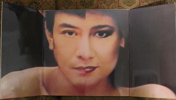 Roman Tam, Jenny Tseng : 射鵰英雄傳 (LP, Album)
