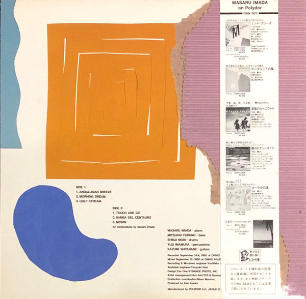 Masaru Imada : Andalusian Breeze (LP, Album, RE)