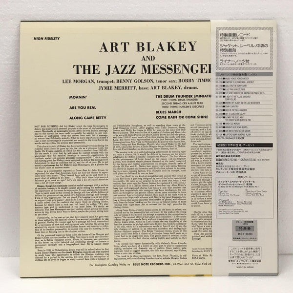 Art Blakey & The Jazz Messengers : Moanin' (LP, Album, RE)
