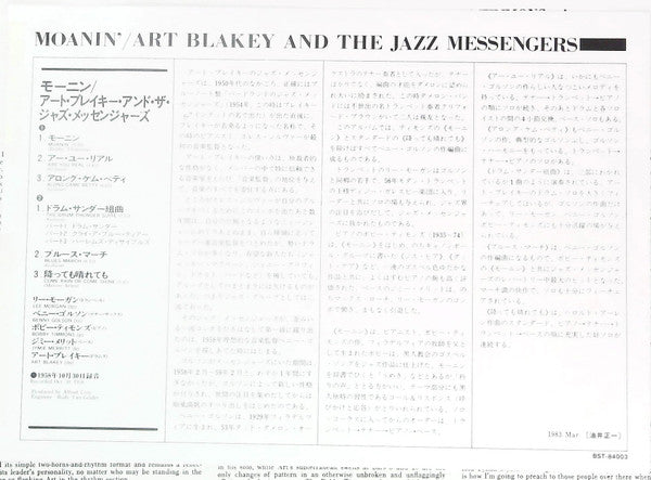 Art Blakey & The Jazz Messengers : Moanin' (LP, Album, RE)