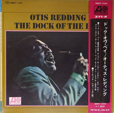 Otis Redding : The Dock Of The Bay (LP, Album, Gat)
