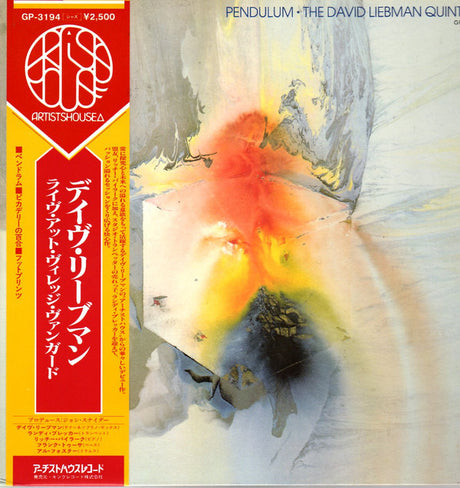 The David Liebman Quintet : Pendulum (LP, Album, Gat)