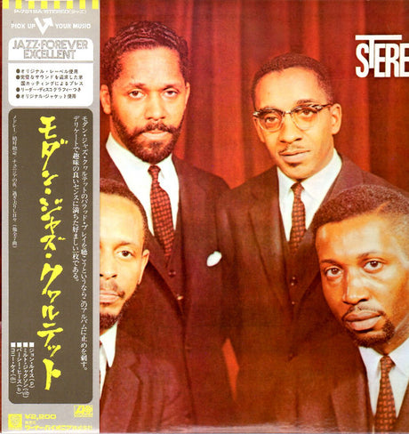 The Modern Jazz Quartet : The Modern Jazz Quartet (LP, Album, RE)