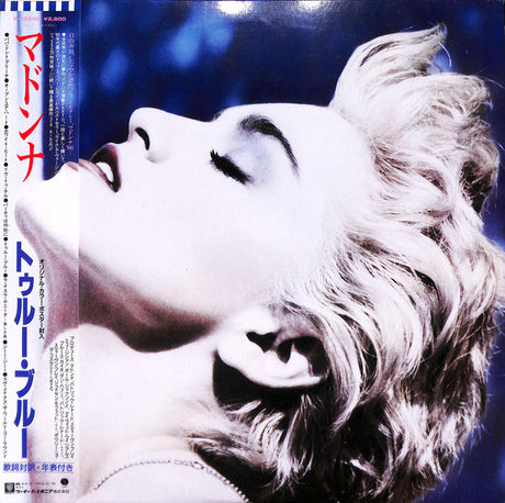 マドンナ* : True Blue = トゥルー・ブルー (LP, Album, Pos)