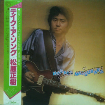 Masaki Matsubara : Take A Song (LP, Album)