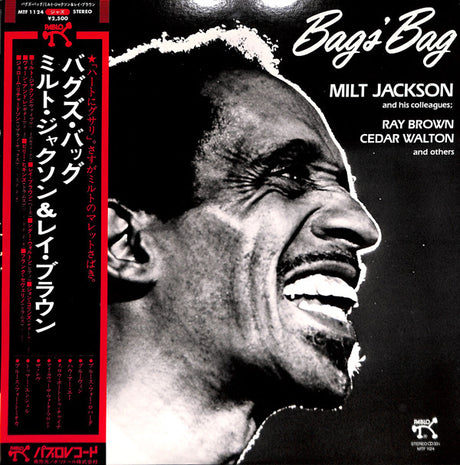 Milt Jackson : Bags'  Bag (LP, Album)