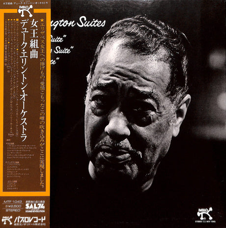 Duke Ellington : The Ellington Suites (LP, Album, Gat)