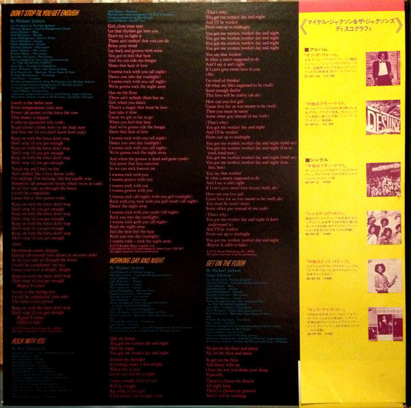 Michael Jackson : Off The Wall (LP, Album, Gat)